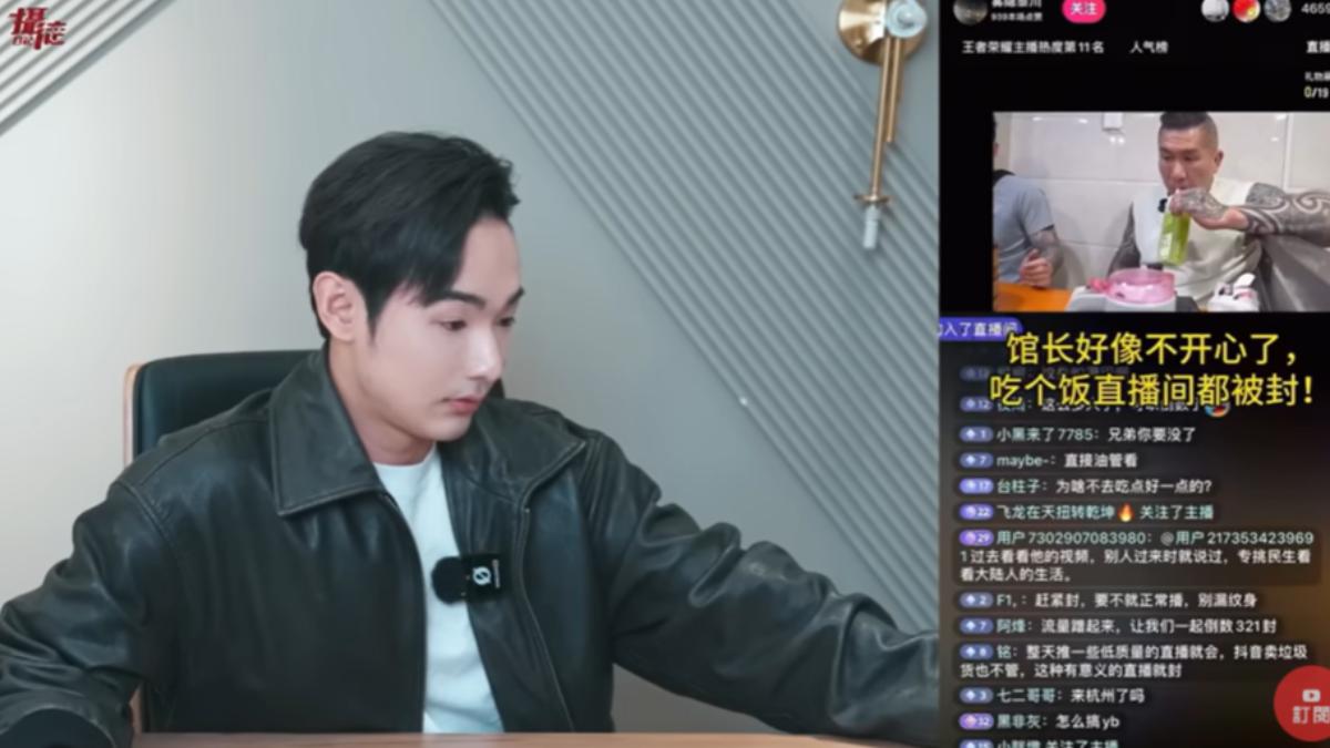 八炯表示很多抖音直播因轉播館長被封號。(圖／翻攝自攝徒日記Fun TV YT頻道）