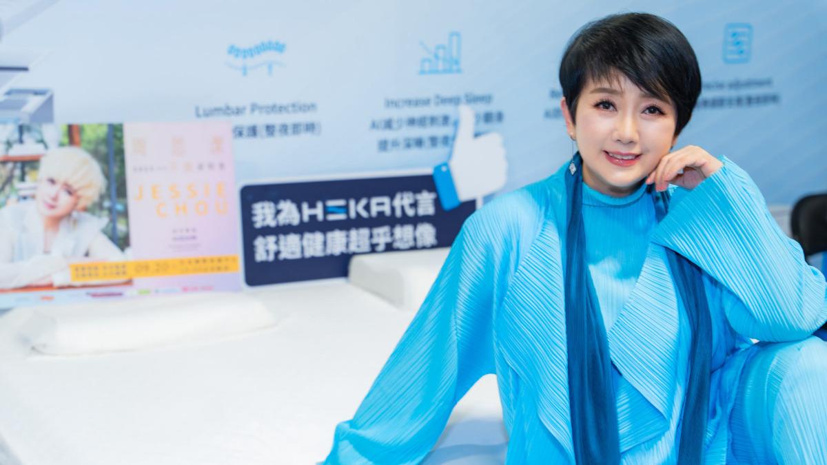 周思潔9月20日將在台北國際會議中心開唱。（圖／HEKA提供）