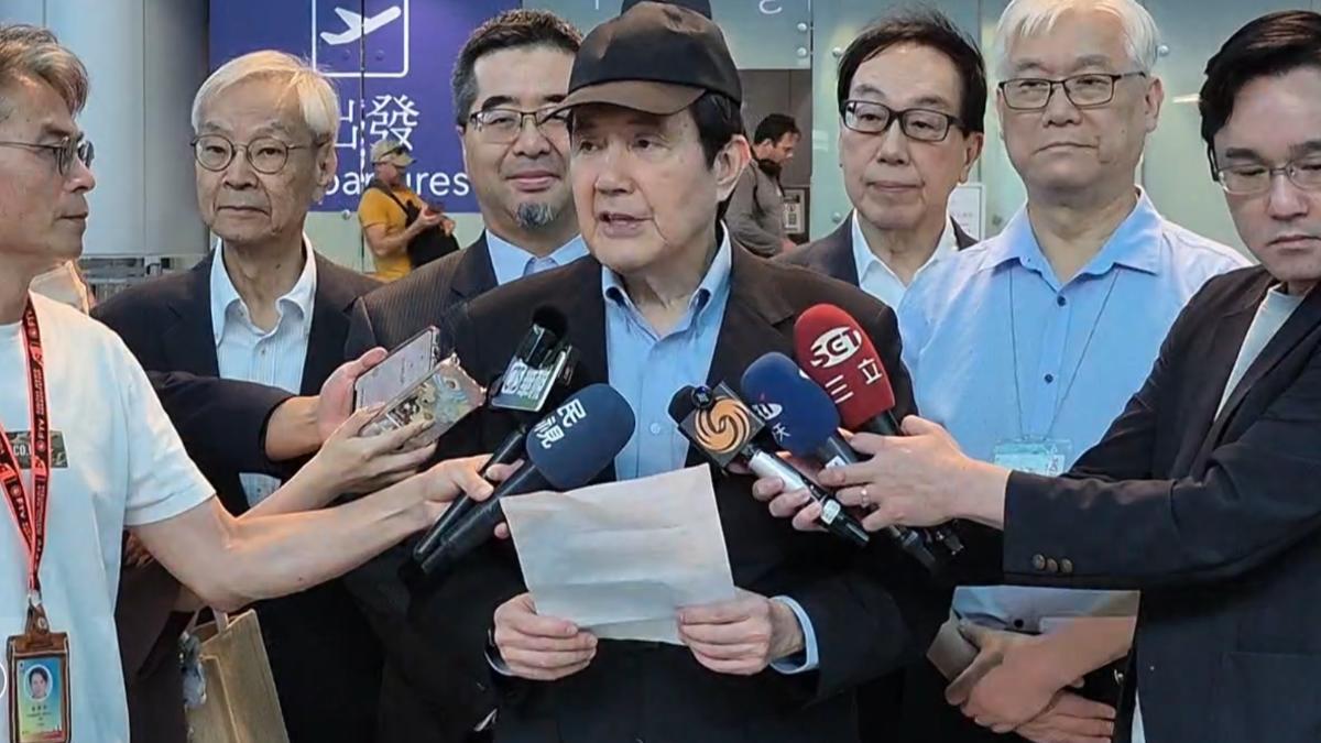 馬英九14日前往中國大陸前，於桃園機場發表談話。（圖／TVBS）
