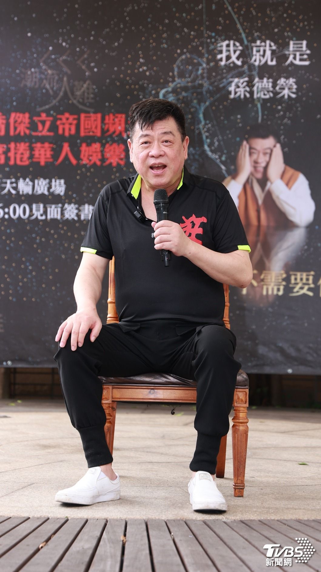 孫德榮因脊椎問題，無法久站。（圖／黃城碩攝）