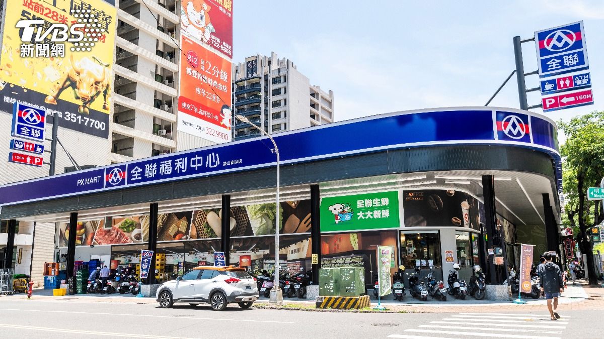 知名連鎖賣場「退出台灣」！全聯接手全台門市　8月起上路