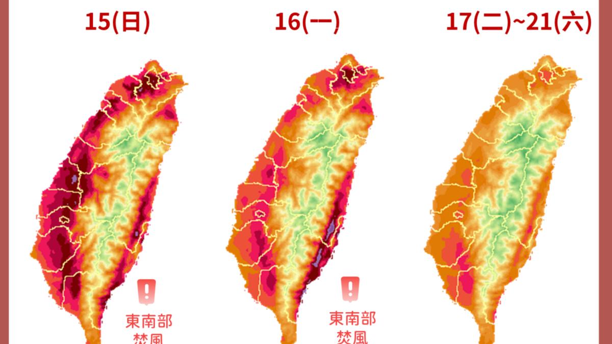 未來一週高溫趨勢。（圖／氣象署提供）