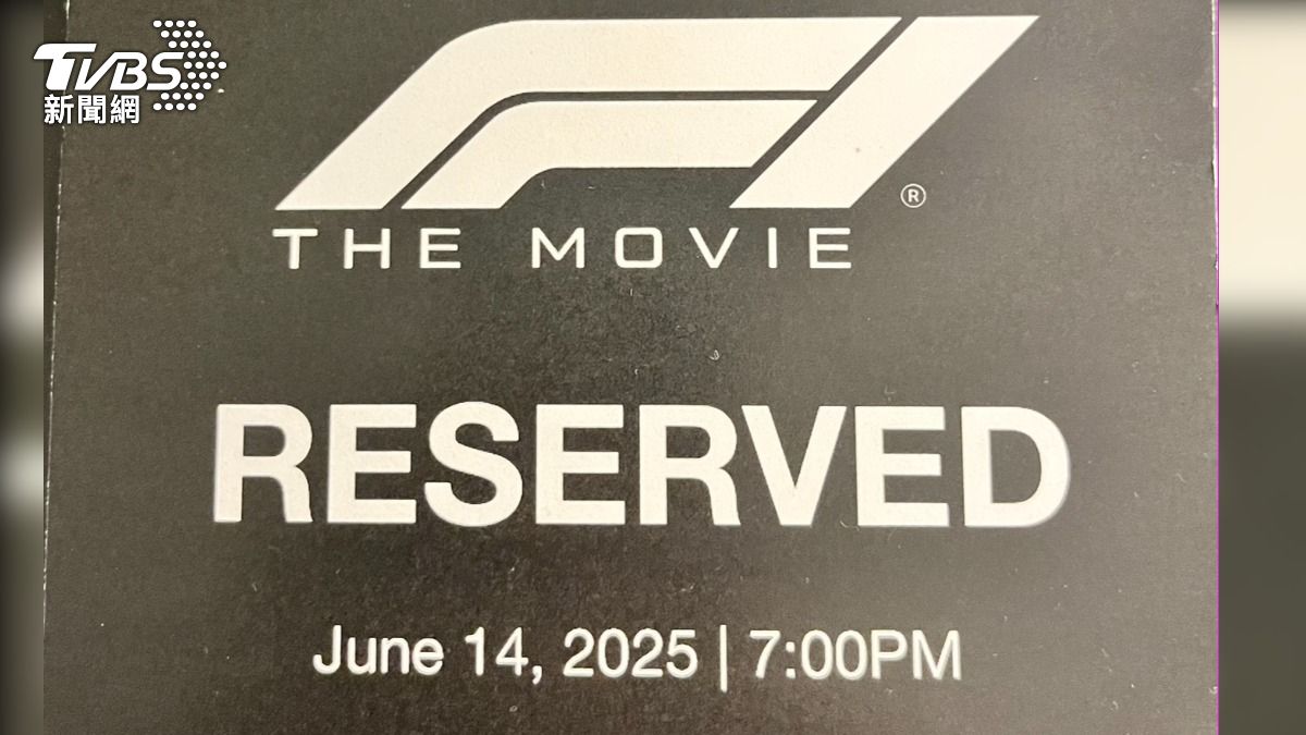 《F1電影》試片票券。（圖／記者陳建嘉攝影）