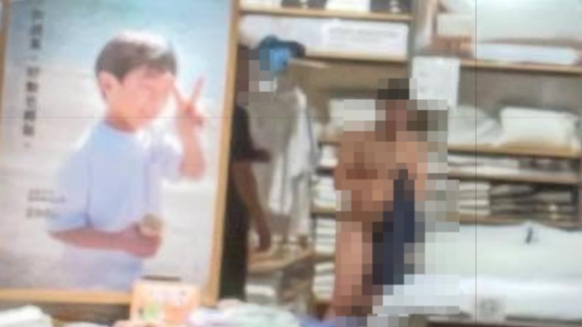 男子無印良品裸睡　目擊者大嘆荒謬：警衛拿討伐棒「你追我趕」