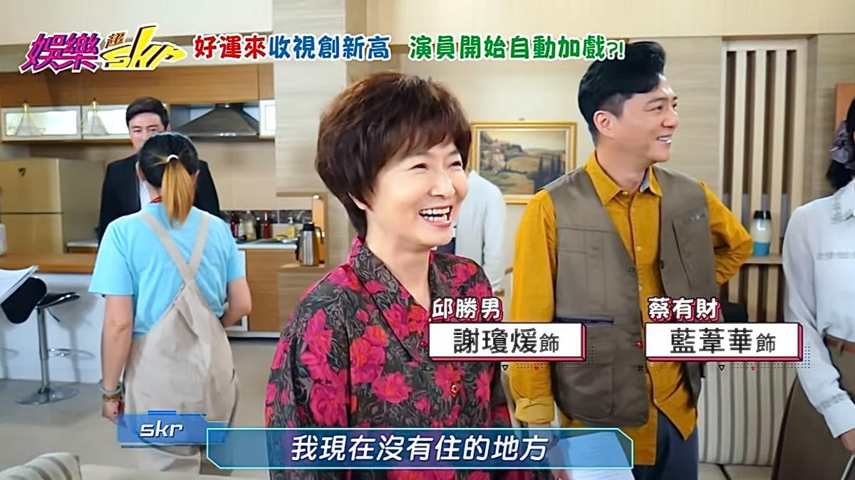 謝瓊煖揪孫集體泡澡。（圖／民視提供）