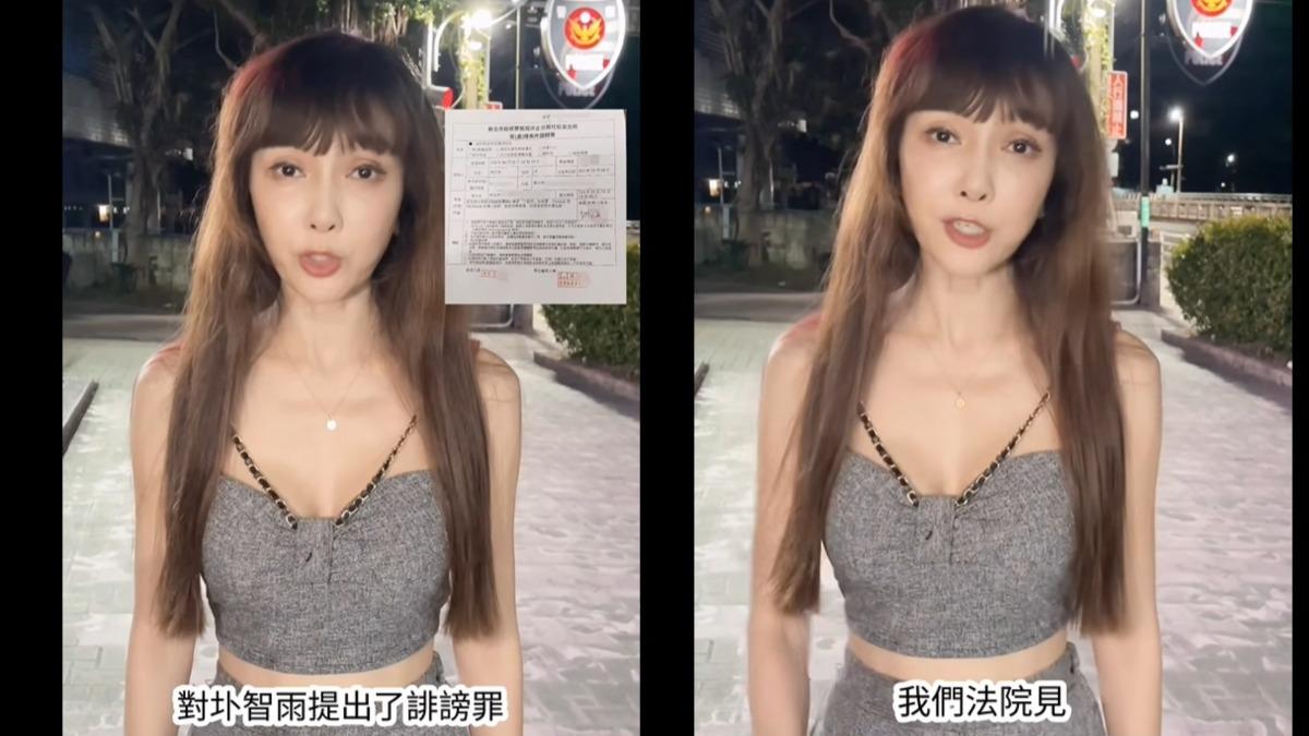 胡文英強調將透過正當管道來捍衛自身清白。(圖/翻攝自胡文英臉書)