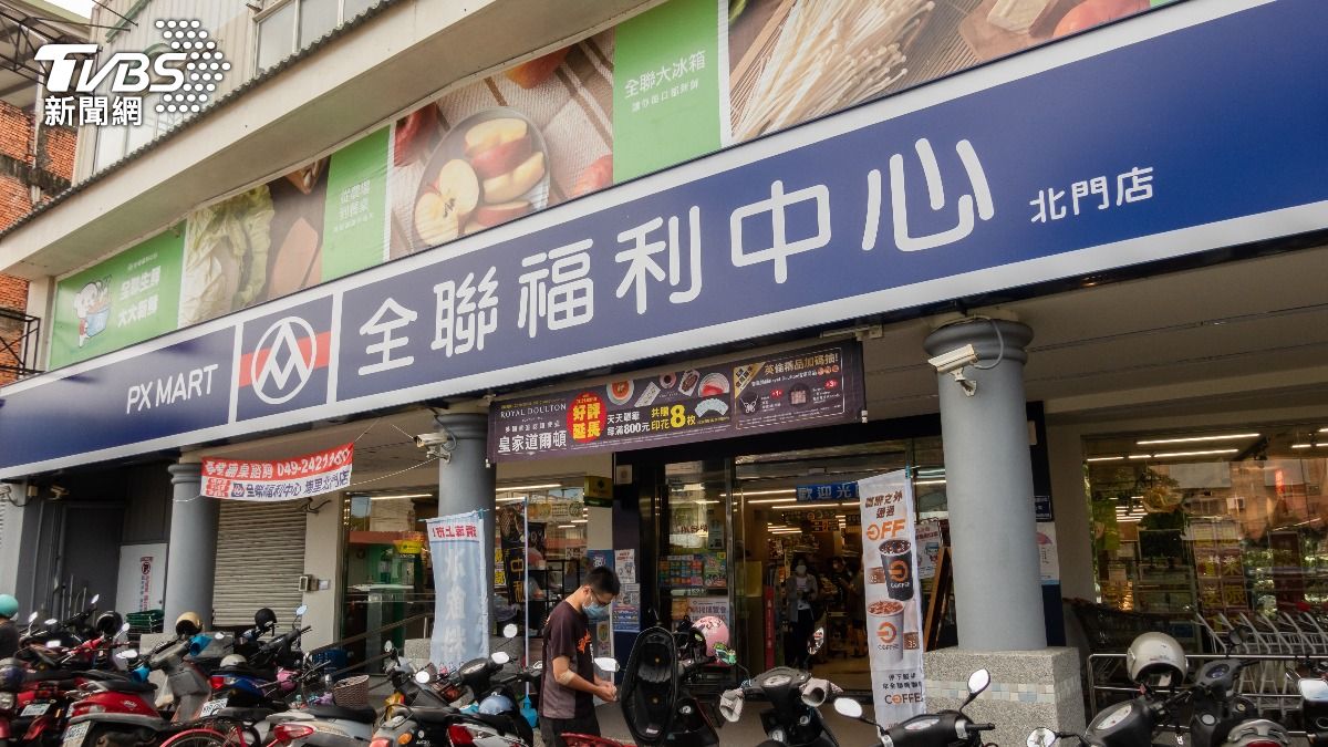 全聯一款含有派卡瑞丁成分的防蚊液，讓網友嘗試後決定長期囤貨。（示意圖／shutterstock達志影像）