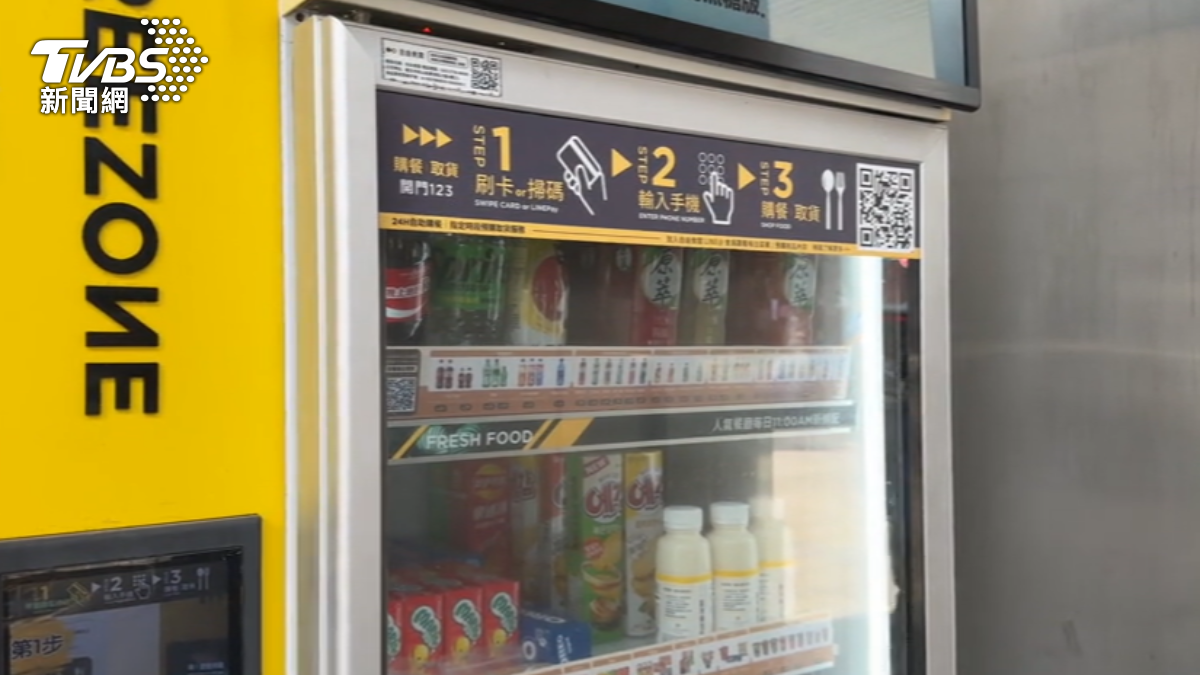 館長快來看！智能「冰箱、垃圾桶」台灣也有　早餐店揪試用點餐機