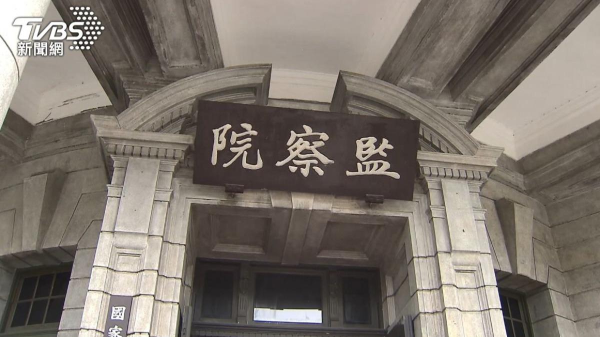 批監委政治色彩濃！藍委擬修法限縮任職資格　司委會明排案審查