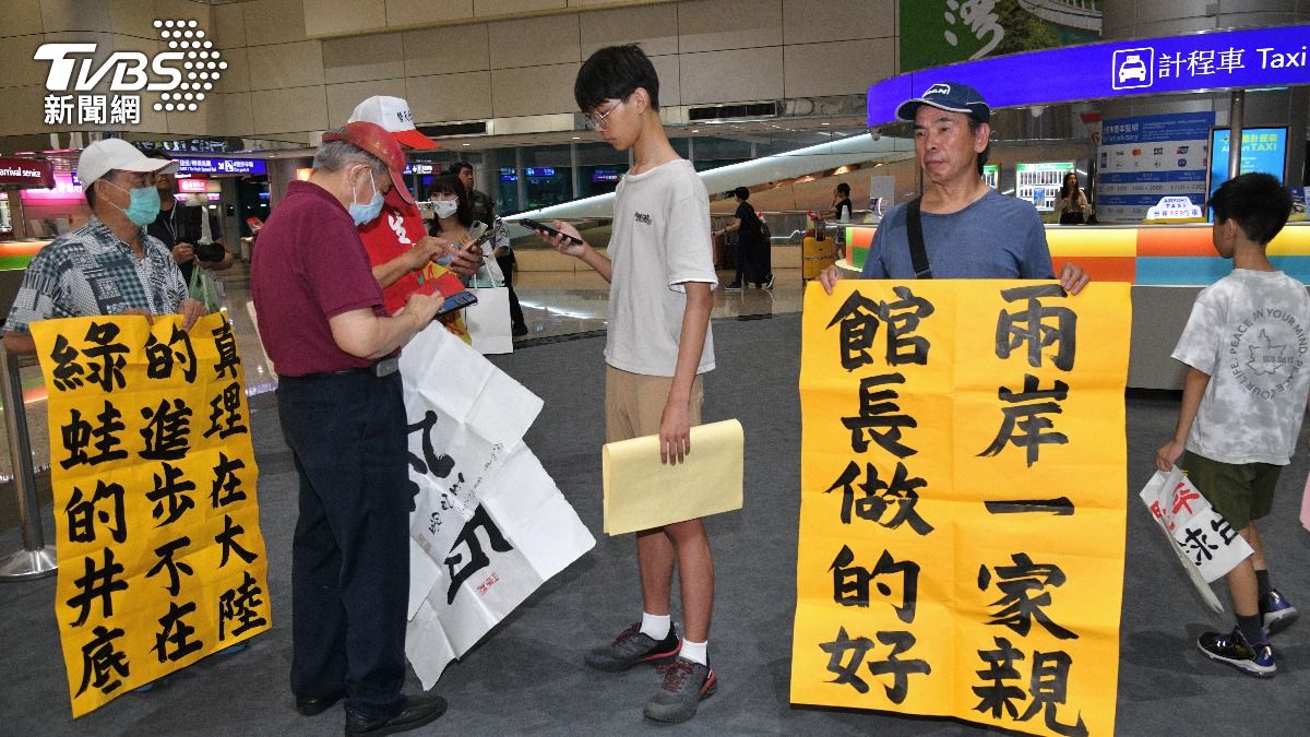 粉絲在機場舉標語準備接機。（圖／胡瑞麒攝）