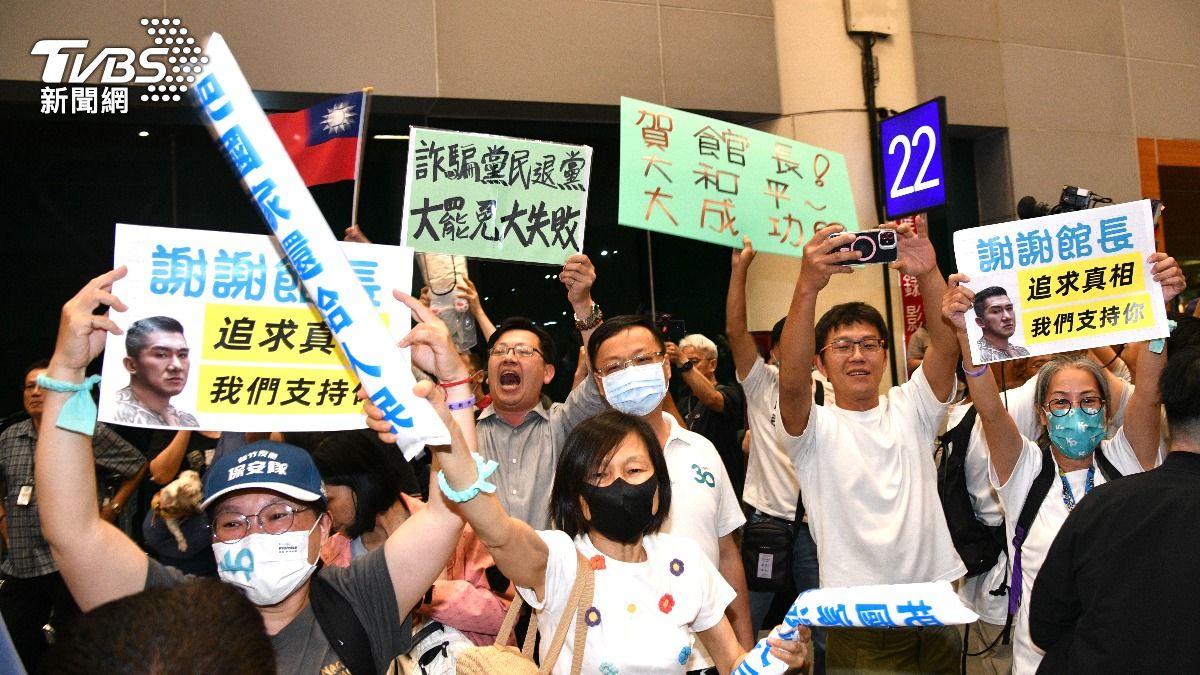 支持者們高呼「阿館加油！你不孤單」，夾道歡迎館長回國。（圖／胡瑞麒攝）
