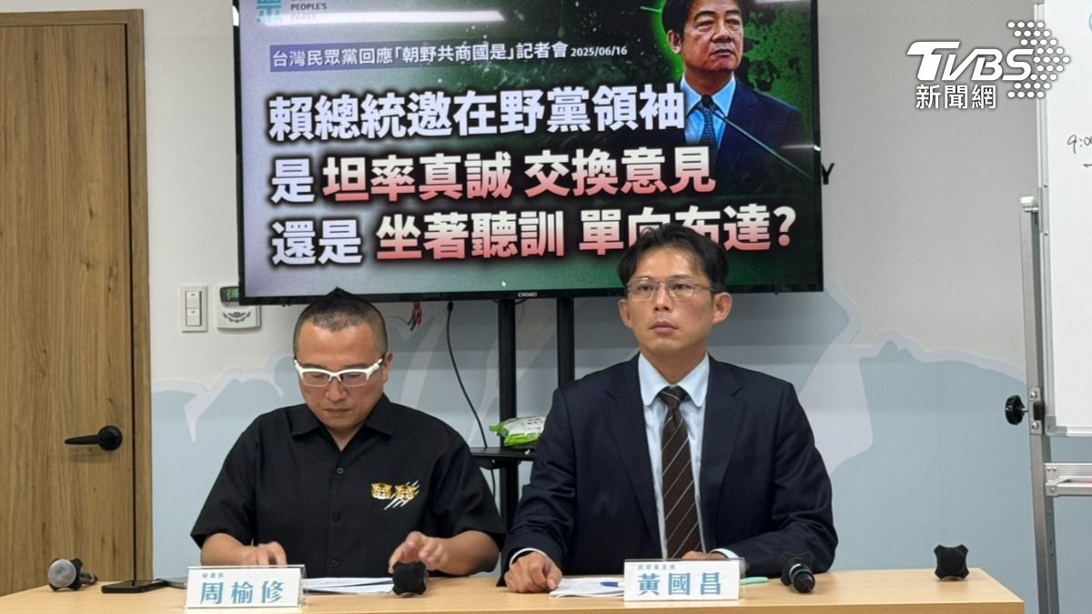 台灣政局風雲