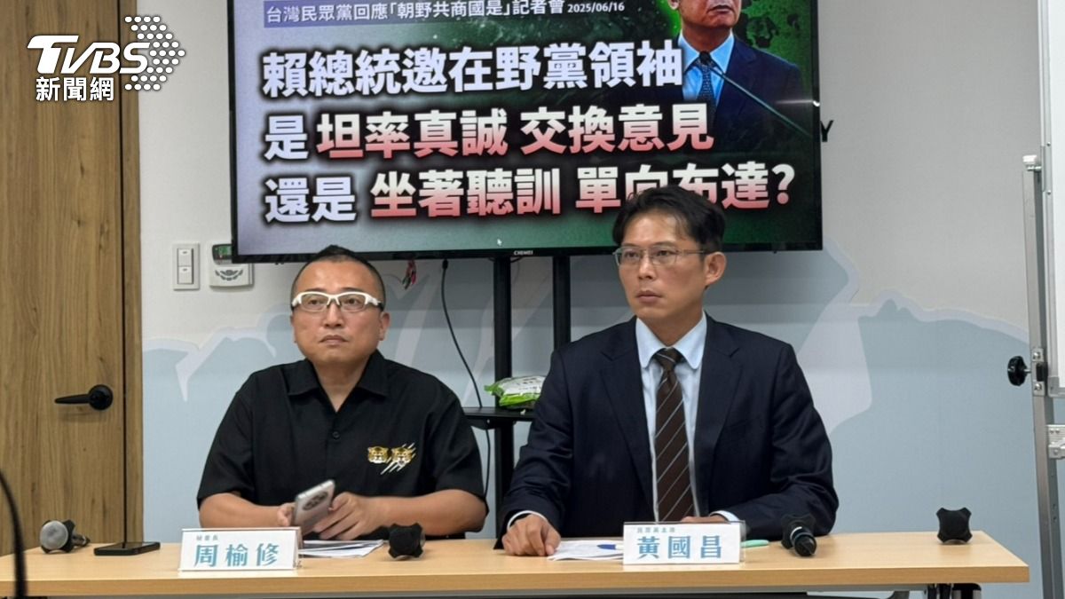 藍綠罷免決戰