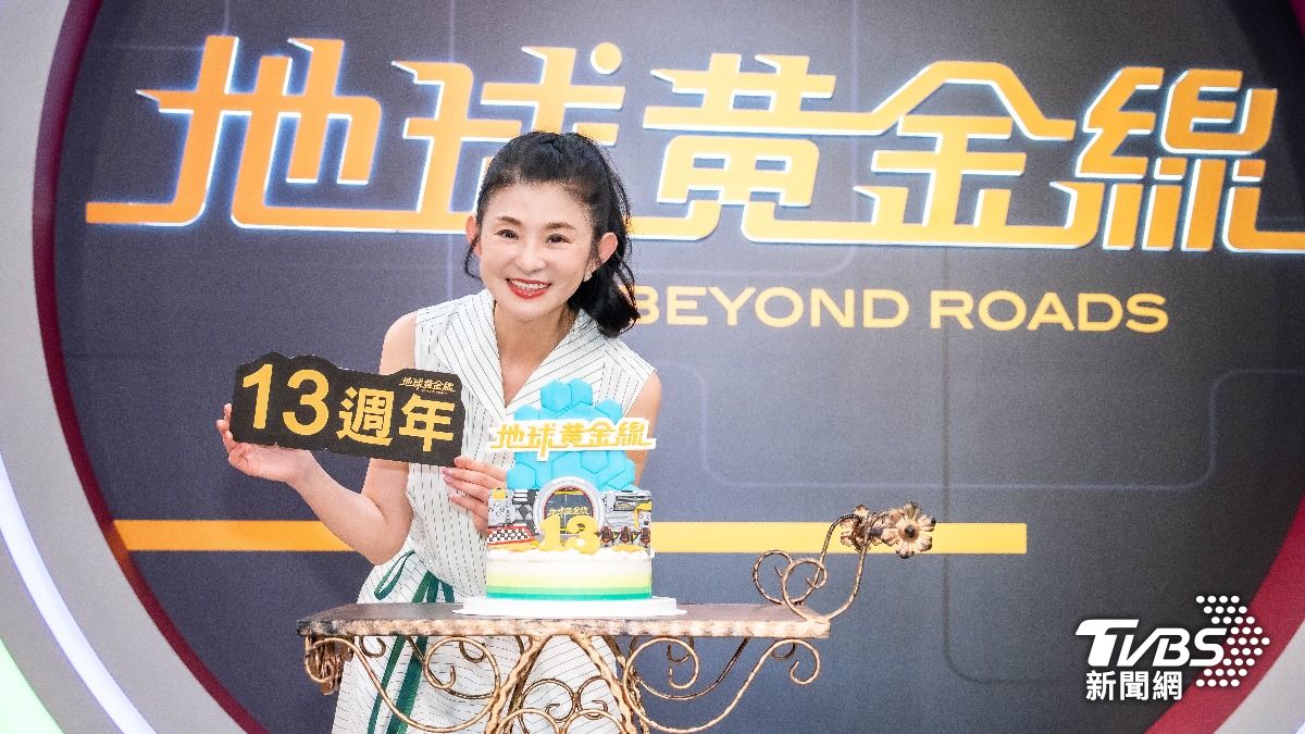  蘇宗怡慶祝《地球黃金線》邁向第13個年頭。（圖／TVBS）