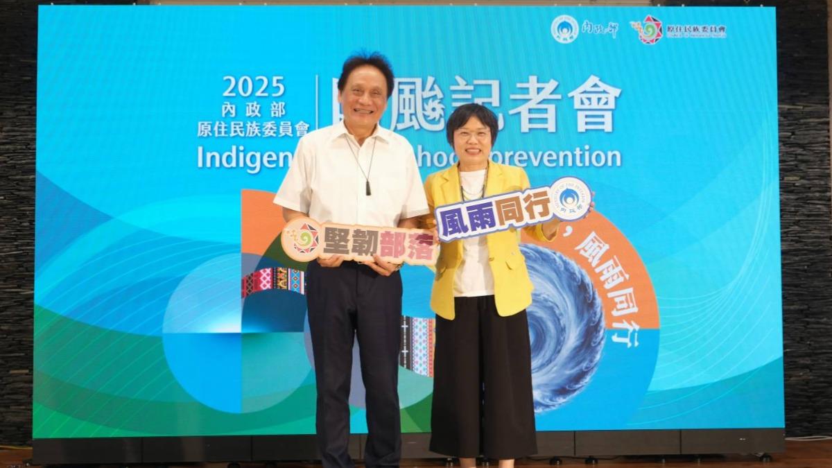 Tribal areas get disaster platforms (Courtesy of CIP) Taiwan improves typhoon alerts for remote tribal areas