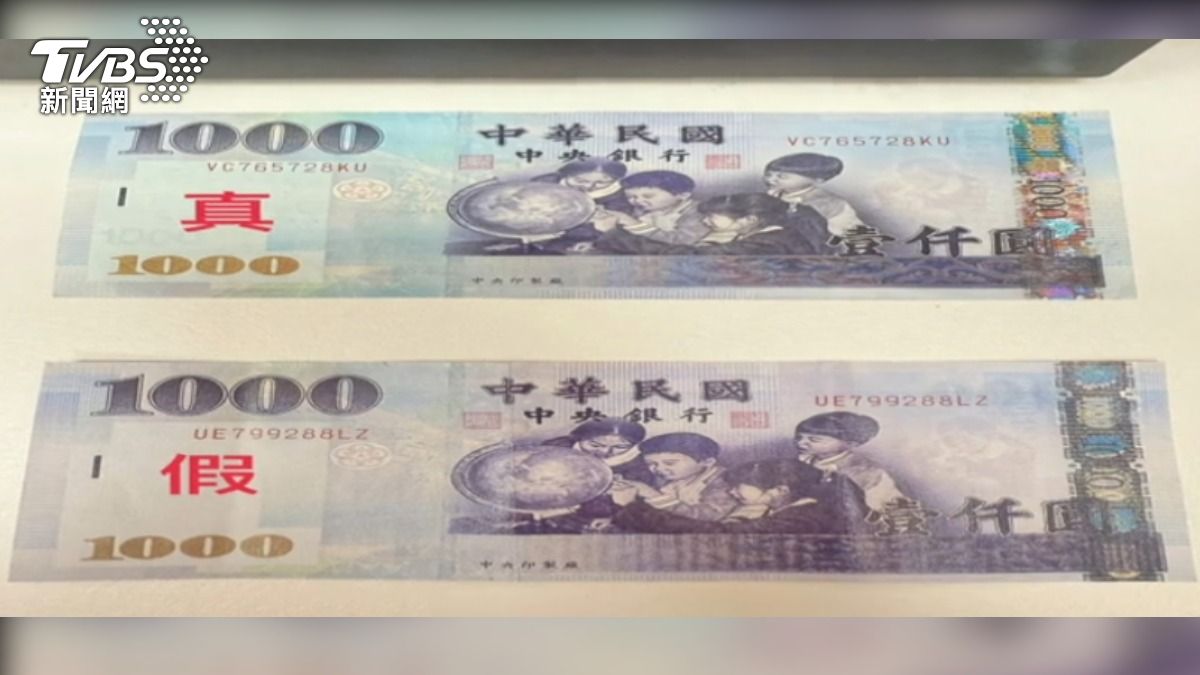想「白喝」手搖杯！趁店員忙碌　客付偽千鈔