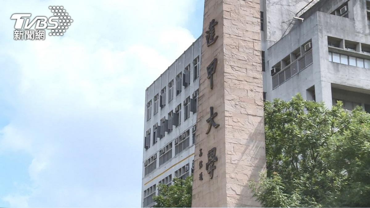 逢甲機電系週五補辦畢典 校方:採實名制入場