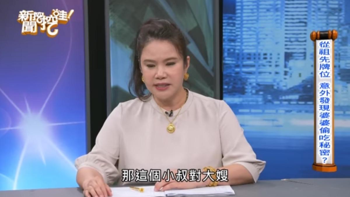 命理師廖美然分享信眾的故事。（圖／翻攝新聞挖挖哇YouTube）