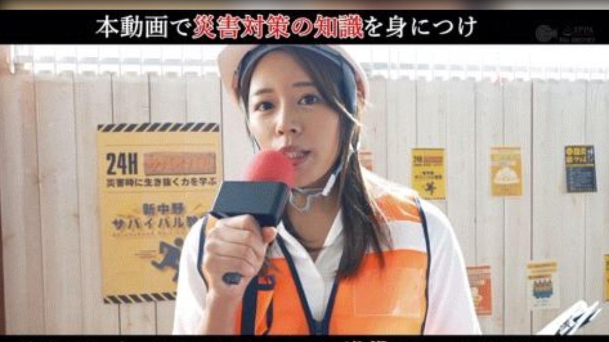 AV女優都月琉衣紗發售AV新作，要大家做好地震防災訓練。（圖／翻攝自X）