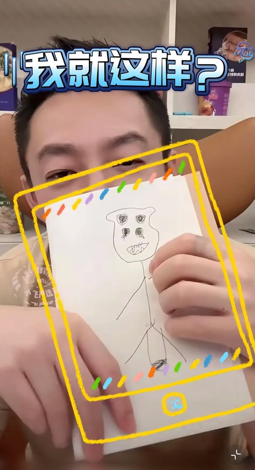 兒子畫的汪小菲。(圖/翻攝自小紅書@小飞严选美食)