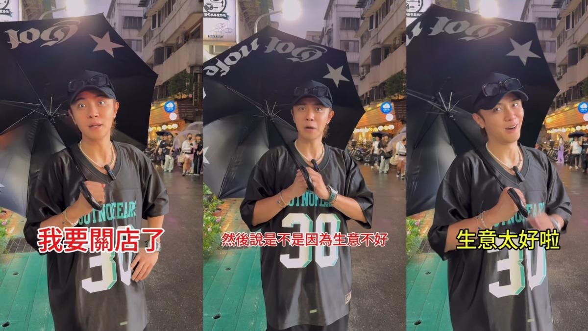 外界揣測是否因業績不佳才關店,羅志祥自信的回答:「生意太好啦!」。(圖/翻攝自羅志祥IG)