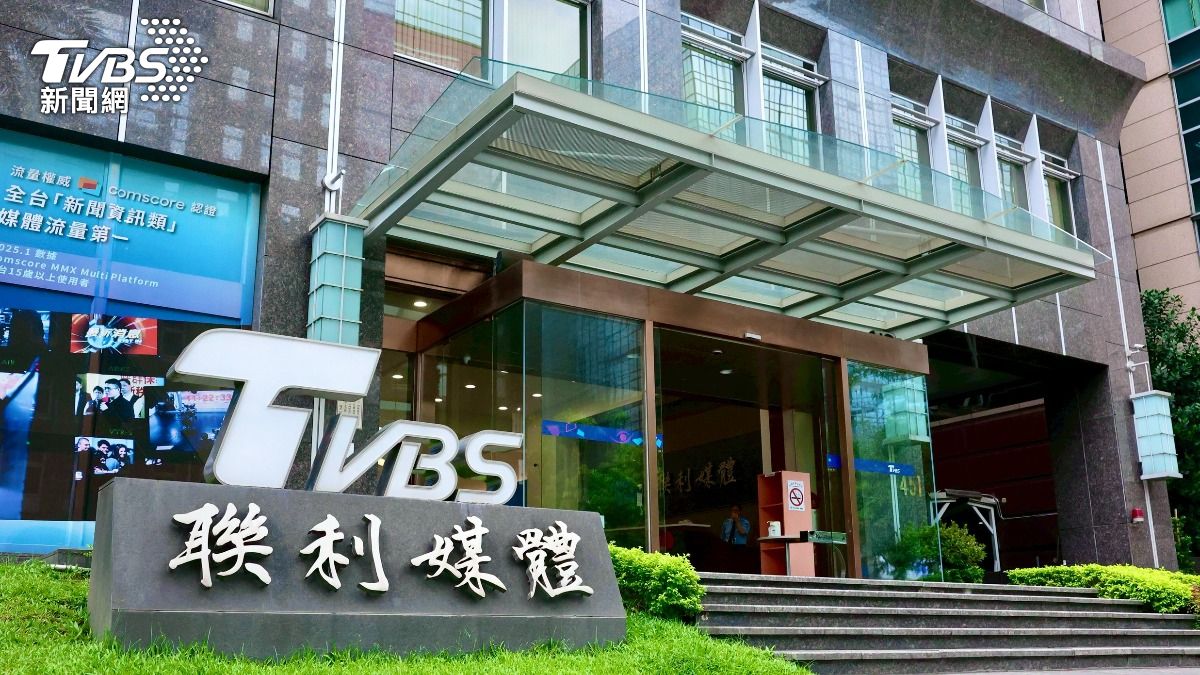 TVBS連8年獲最受信賴新聞台，數位媒體穩坐前3。（圖／華子琛攝）