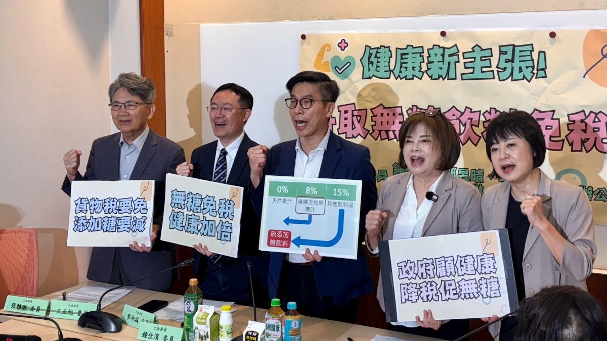 喊話賴清德「珍奶別再全糖」　綠委推無糖飲免稅