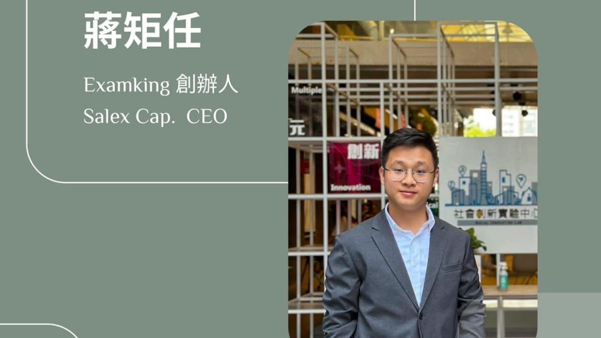 「台大網紅學霸」知名家教平台創辦人涉逃兵！　看到王大陸被逮嚇到自首