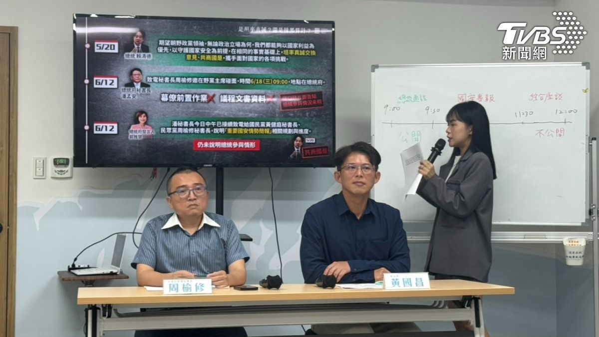 民眾黨今（17）日下午舉辦記者會，宣布不出席國安簡報。（圖／劉庭宇攝）