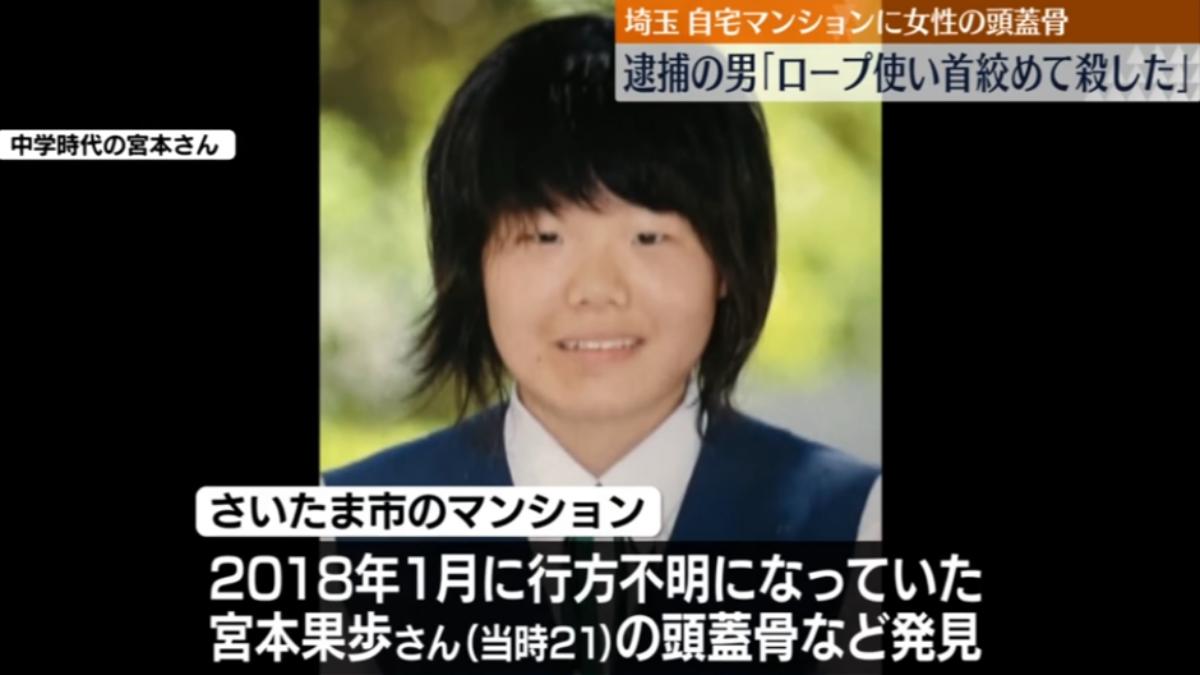 日本21歲女子7年前失蹤，近日警方調查竊案時，意外發現她已遭遇不測。（圖／翻攝自日本電視台）