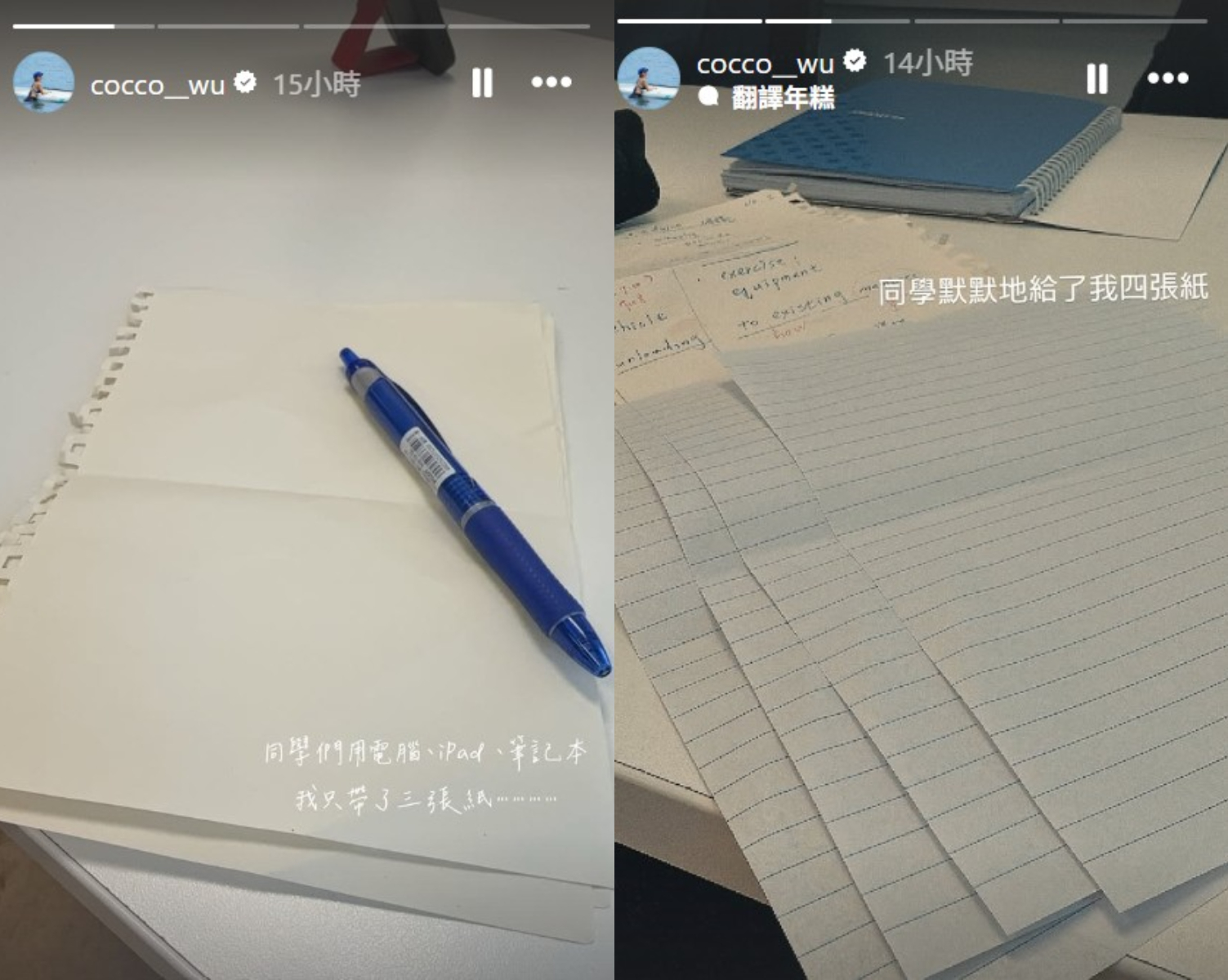 吳婉君分享遊學點滴。（圖／翻攝自吳婉君IG）