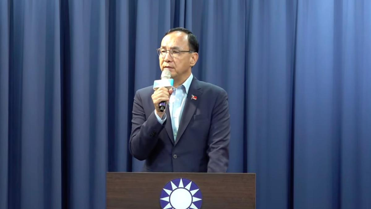 國民黨主席朱立倫。（圖／國民黨YT）