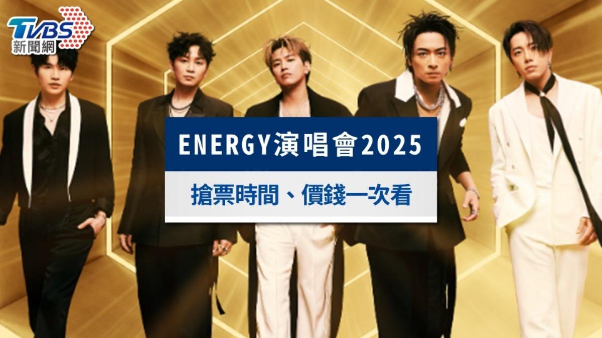 energy演唱會-energy高雄演唱會-energy演唱會售票-energy演唱會2025