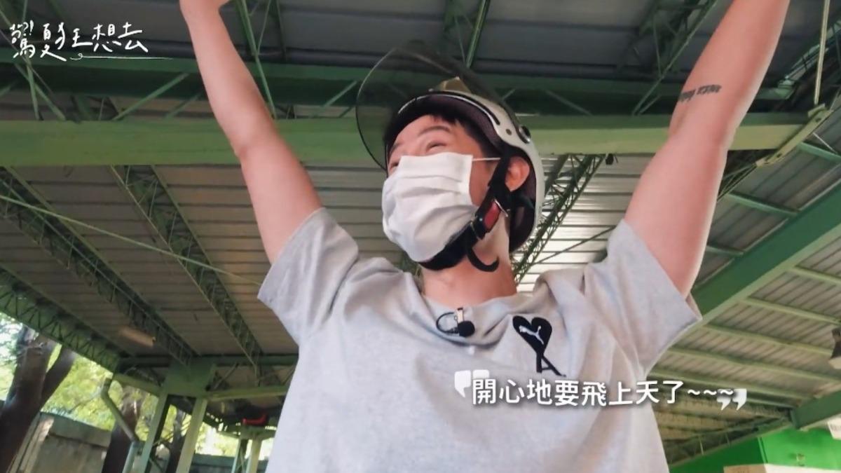 夏和熙成功考到機車駕照。（圖／cbook提供）