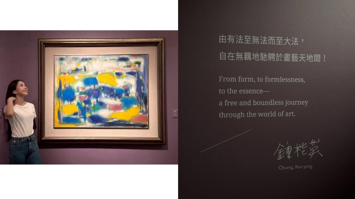 家寧參觀「玩色‧巧師：臺灣戰後第一代女性藝術家鍾桂英」特展。（圖／翻攝自家寧IG）