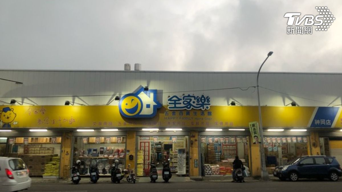 民眾在台中市神岡區「全家樂五金百貨生活館」消費299元，幸運抱回2百萬大獎。（圖／翻攝自全家樂FB）
