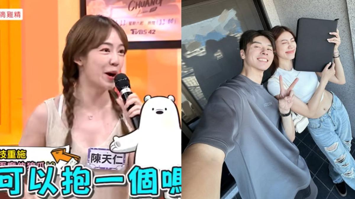 蔣政遭控性騷陳天仁，女友紀艾希態度曝光。（圖／TVBS、翻攝自itsringring IG）