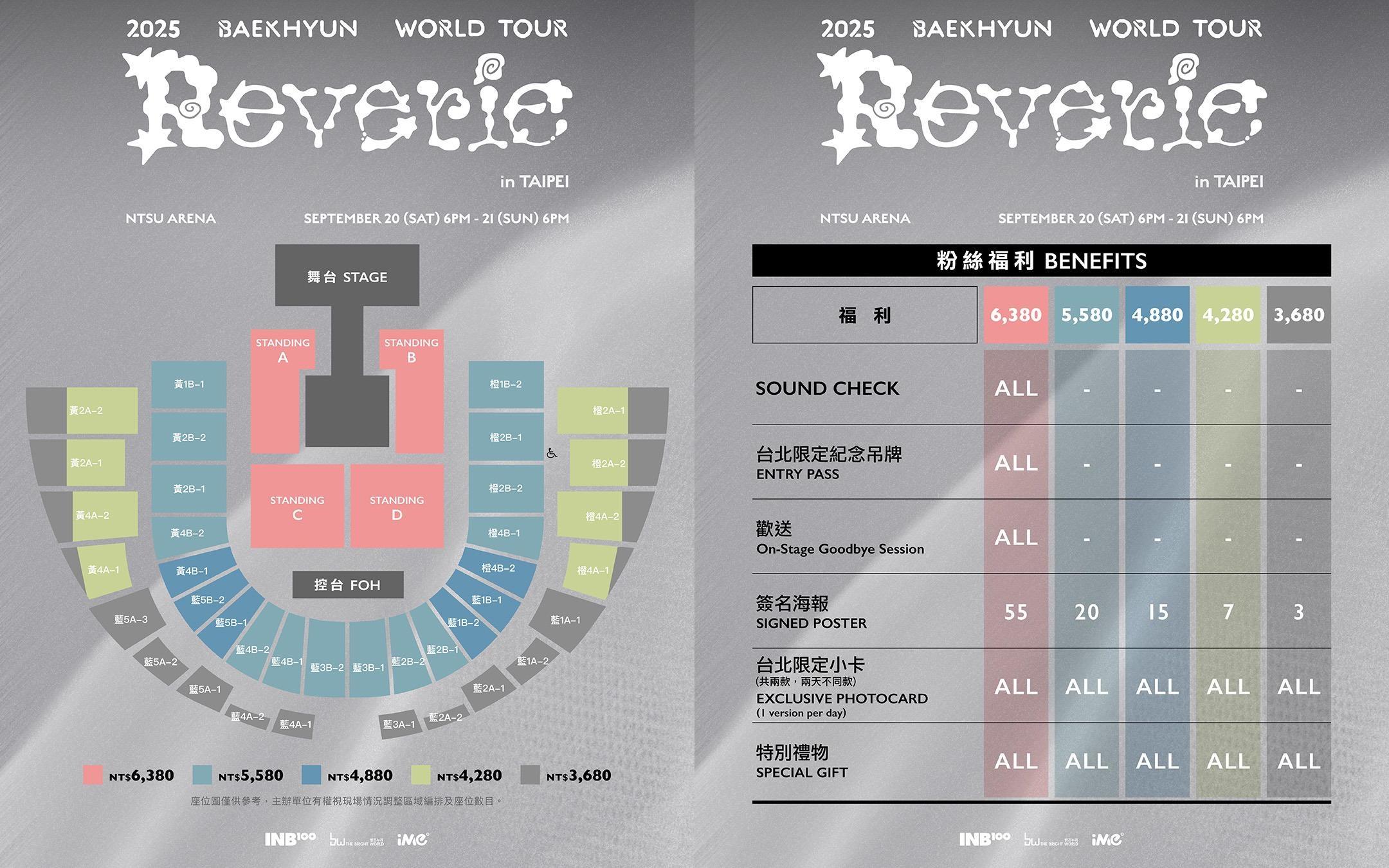 伯賢演唱會的福利、座位表跟票夾都已出爐。（圖／iME TW提供）