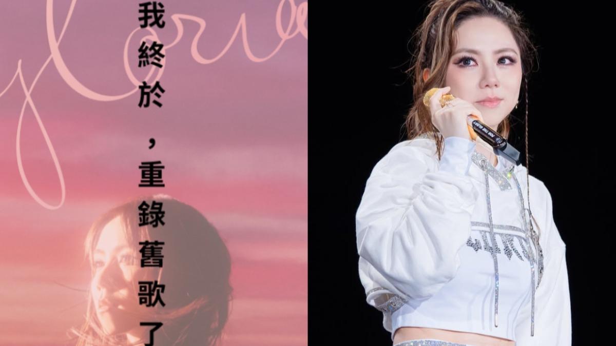 鄧紫棋（G.E.M.）自爆過去6年都「未收到任何版稅」。不過她也表示，如今終於「死而復得」，可以重新錄製自己的舊作。（圖／翻攝自IG＠gem0816）