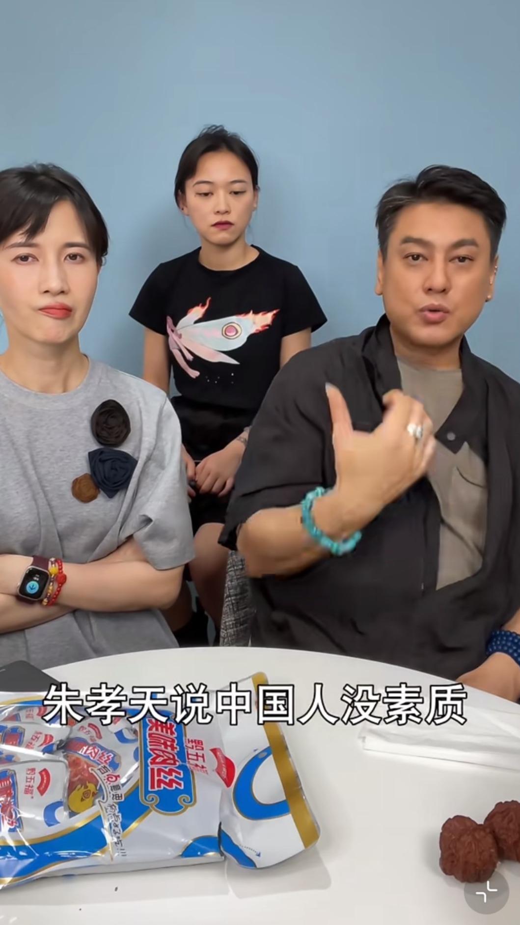 朱孝天背黑鍋18年。（圖／翻攝papi醬小紅書）