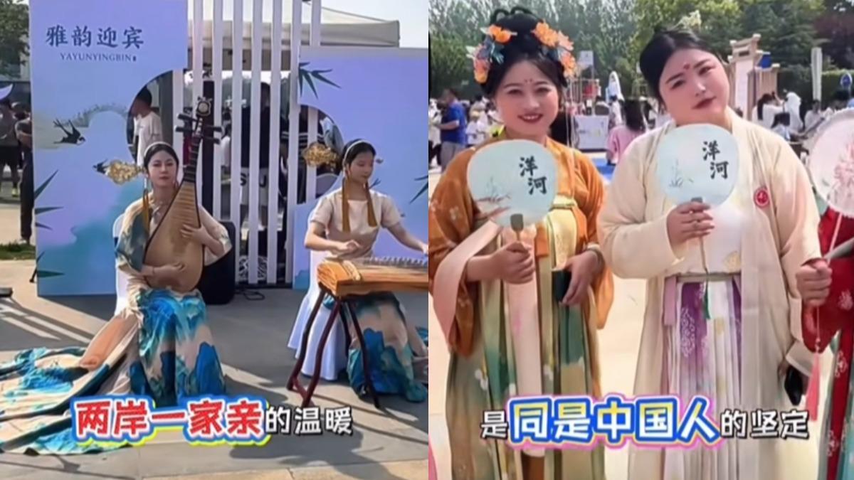 影片提及「兩岸一家親」、「同是中國人」等字眼。（圖／翻攝自蘇澳幽靈餐車臉書）