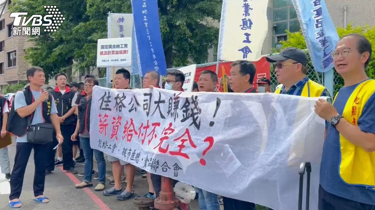 佳格企業工會發起抗議，２個月的獎金並未納入加班費計算。（圖／TVBS）