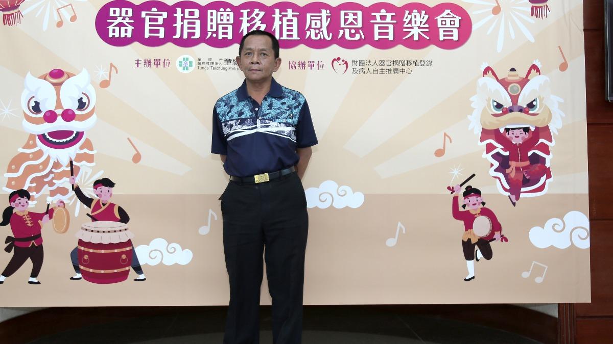陳姓癌末患者獲得肝臟捐贈，意外腦死離世轉捐肝臟遺愛人間。（圖／梧棲童綜合醫院提供）