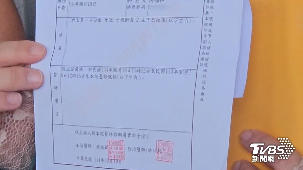 邵女拿出驗傷單指控。（圖／TVBS）