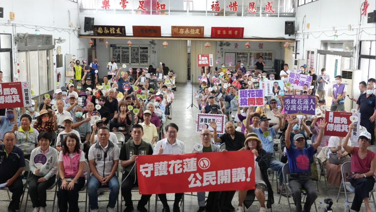罷團舉辦首次「公民開講」,鄉親參與踴躍。(圖/民進黨提供)