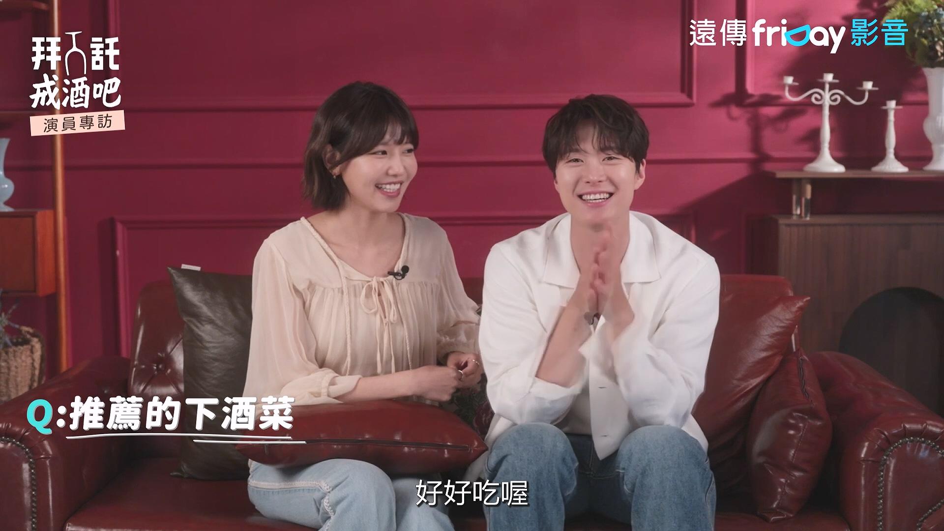 聊到下酒菜，孔明忘我說起「好好吃喔」，一旁的秀英還要幫忙解釋。（圖／friDay影音提供）