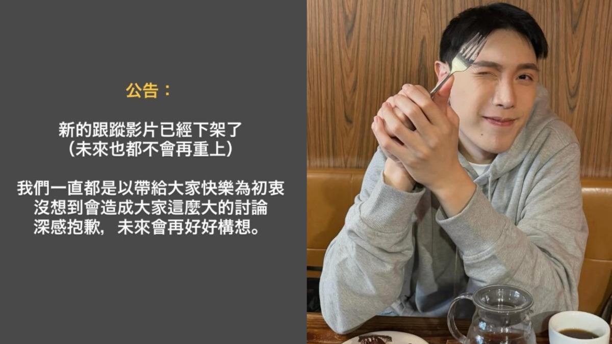小吳-江佩諭-整人影片-影片下架