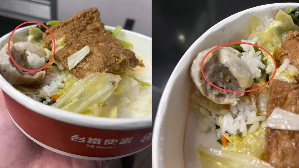 旅客吃台鐵便搭發現丸子內含疑似塑膠尼龍繩。（圖／翻攝爆料公社）