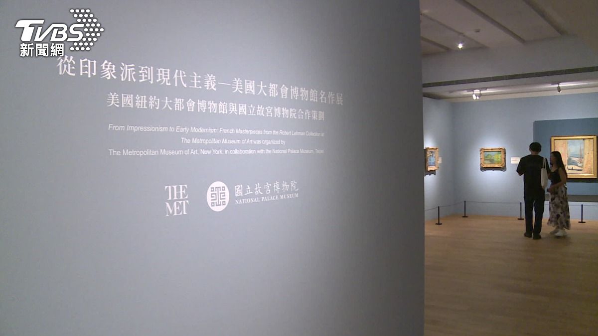 國際名作首度巡展來台　彰顯台灣文化能量