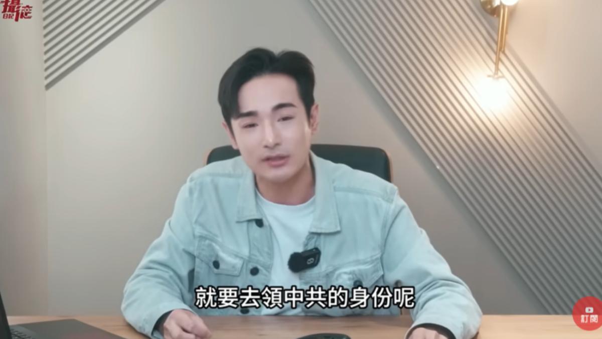 亞亞質疑為何只帶女兒來大陸。(圖／翻攝自攝徒日記Fun TV YT頻道)